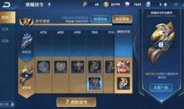 王者周年爆料最新消息在哪看