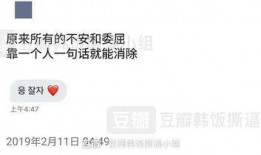 吃瓜群免费聊天记录截图,免费聊天记录截图背后的欢乐时光