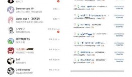 吃瓜爆料近期新闻事件,揭秘近期热点新闻背后的真相