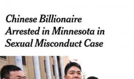 外国点餐爆料事件真相视频,真相视频曝光背后的真相