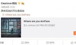 廖玮琪最新爆料微博视频,最新爆料内容大起底！”